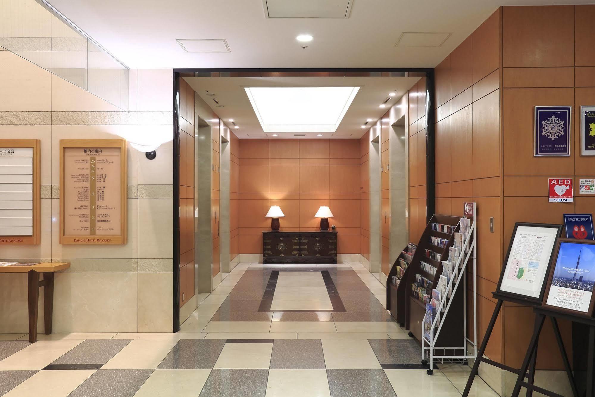 Hotell Dai-ichi Ryogoku 4*